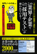 黄色い表紙!