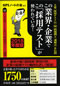 黄色い表紙!