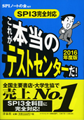 青色の表紙!