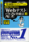 水色の表紙!