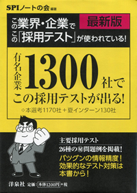 最も検索された ばん せい 証券 リクナビ 人気のある画像を投稿する