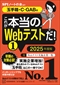 IWF̕\I