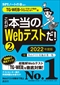 水色の表紙!