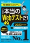 水色の表紙!