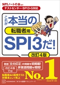 白色の表紙!